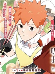 斗罗漫画宁荣荣人物档案图