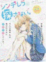 斗罗漫画奥斯卡人物档案图